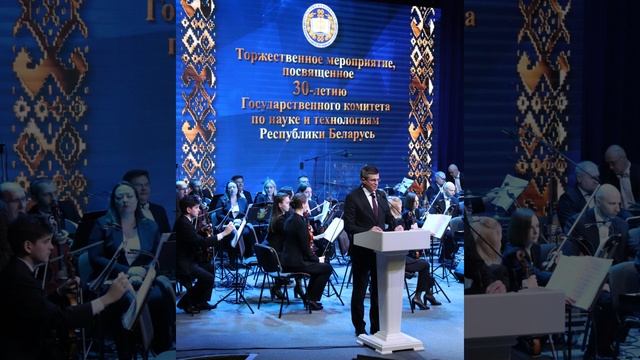 ГКНТ 30 ЛЕТ