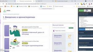 Оформление GetCourse/Геткурс. Инструкция как поменять цвет в инфо одного урока