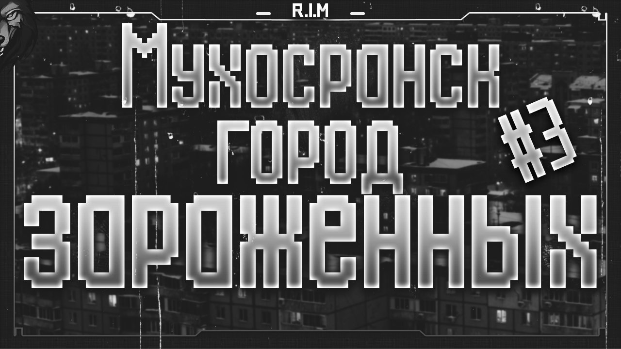 GameGuru Max Делаем игру ПОБЕГ ИЗ МУХОСРАНСКА 3 Разработка игры на GameGuru Max