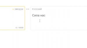 НАЗВАНИЯ Роблокс ИГР НА ЯЗЫКЕ ЭМОДЗИ