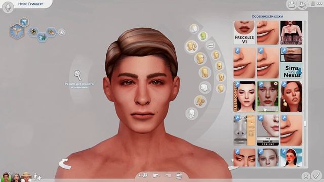 Нокс Гринберг | TheSims 4 CAS |Townie Makeover смотреть онлайн