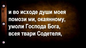 22 мая молитва Святому Николаю незримый щит