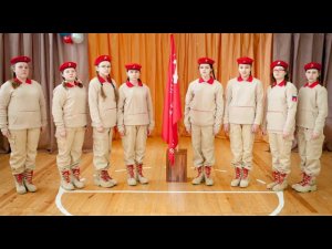 Песня, посвященная движению Юнармия