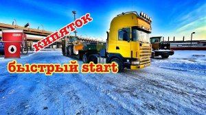 Китайская саляра замёрзла. Отогревали всем портом