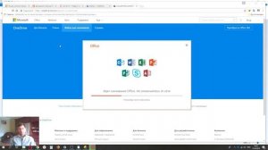 Microsoft office 365 официальный ключ