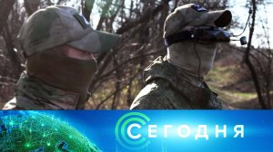 «Сегодня»: 6 ноября 2023 года. 19:00 | Выпуск новостей | Новости НТВ