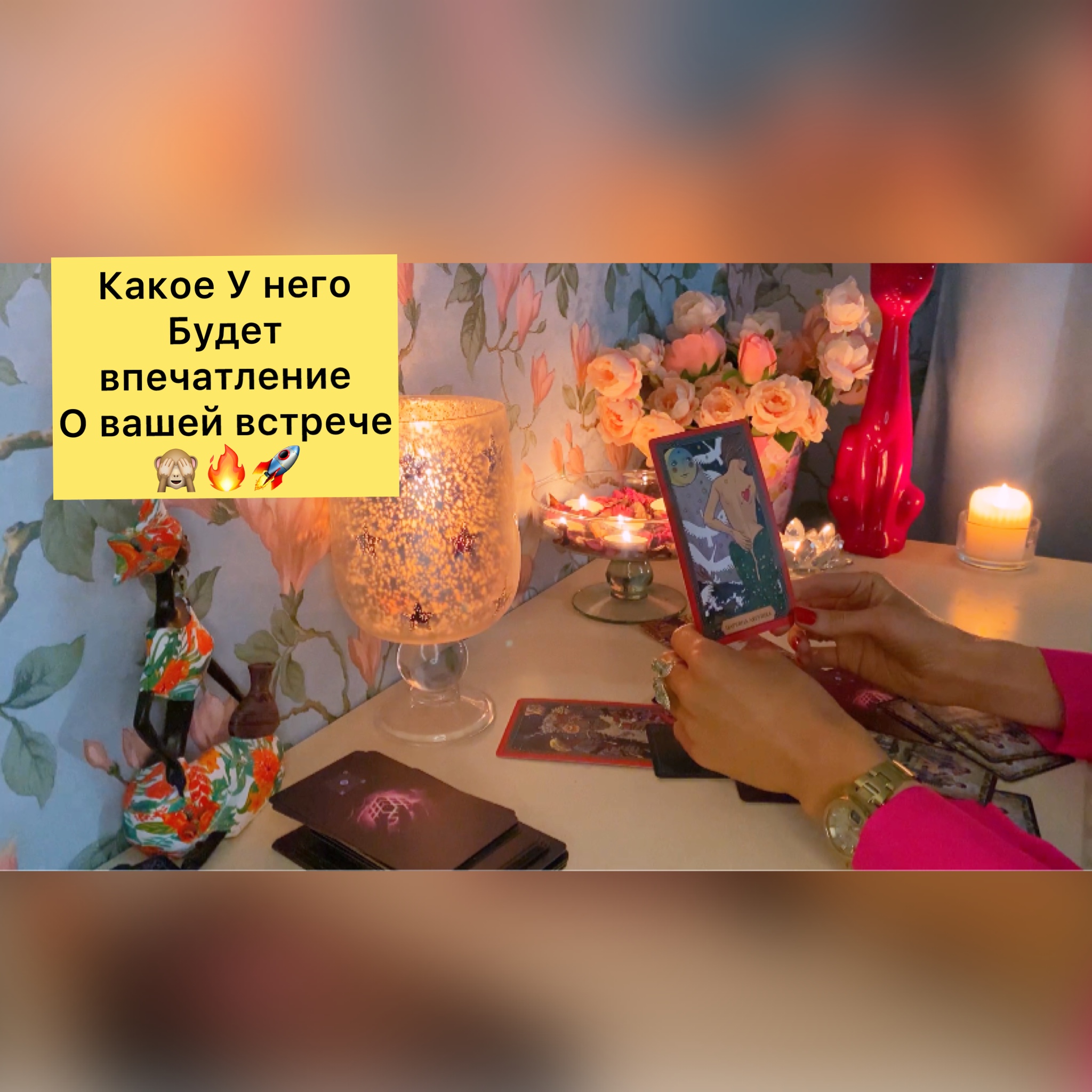 ЕГО НЕ ОТПРАВЛЕННОЕ ПИСЬМО ВАМ/О ЧЕМ ОНО???