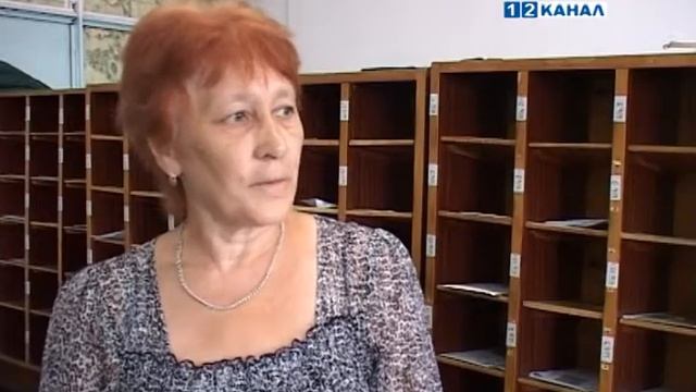 13 июля -- День почтового работника смотреть онлайн