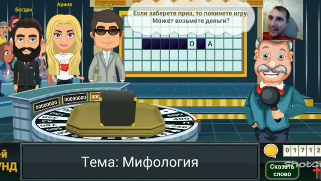 ОЛИГАРХ НА ПОЛЕ ЧУДЕС - Вращайте Барабан игра 9 #полечудес #вращайтебарабан