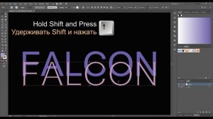 Как Сделать Неоновый Текст в Adobe Illustrator | Урок #6