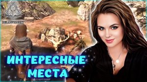 Bellwright - ОБЗОР НОВОЙ ИГРЫ О ВЫЖИВАНИИ! ИНТЕРЕСНЫЕ МЕСТА НИЗМЕННОСТЕЙ! MEDIEVAL DYNASTY? #5