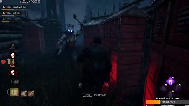 Dead by Daylight Кручу, верчу и снова запутать хочу смотреть онлайн
