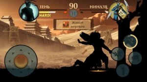 Shadow Fight 2 - ДЬЯВОЛЬСКОЕ ПОМЕЛО (МЕТЛА)