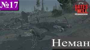 ▶︎ ၊၊||၊|။|||Call to Arms - Gates of Hell: Ostfront![Прохождение динамической компании за СССР][№17]