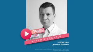 В каких случаях необходимо эндопротезирование сустава?