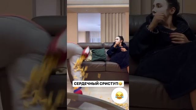 сердечный сриступ