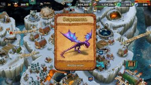 Dragons: Rise of Berk #51 ИГРА СЕБЕ ПОДЫГРЫВАЕТ ?