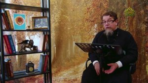 Льюис. Благодать сказочной притчи. Часть 87. Священник Константин Корепанов