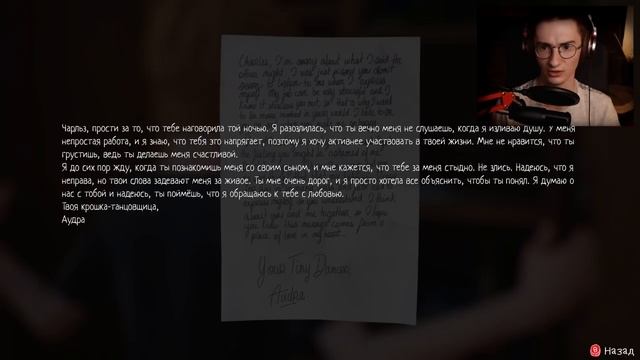 КАЖДУЮ ПЯТНИЦУ ОДНО И ТО ЖЕ - The Awesome Adventures of Captain Spirit смотреть онлайн