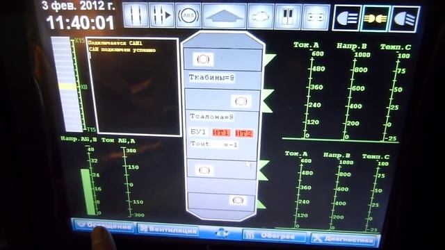 00051 панель приборов смотреть онлайн