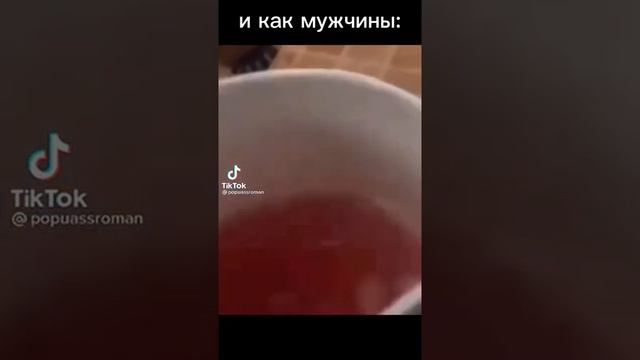 Как чихают мужчины ?