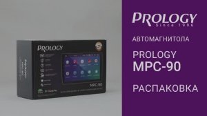 Распаковка PROLOGY MPС-90 – мультимедийного навигационного центра на Android 9