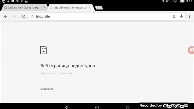 Сервер в роблокс обман на рубаксы смотреть онлайн