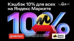 Рекламный блок СУББОТА 09.09.2023