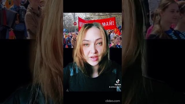 Вот это да !!!! Россия отменяет праздник весны и труда из - за слова МИР. смотреть онлайн