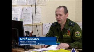 СМИ О НАС: Внешнеторговый оборот ЛНР увеличился в апреле на 15%
_ГТРК ЛНР