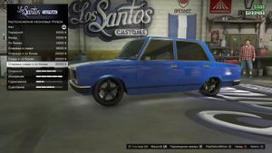 Grand Theft Auto V Online В ГТА 5 ПОЯВИЛАСЬ ЖИГА