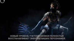 Сборочка Кенши, кто самый лучший перс?-||-Mortal Kombat X