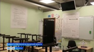 Организаторов незаконной миграции задержали в Иркутске