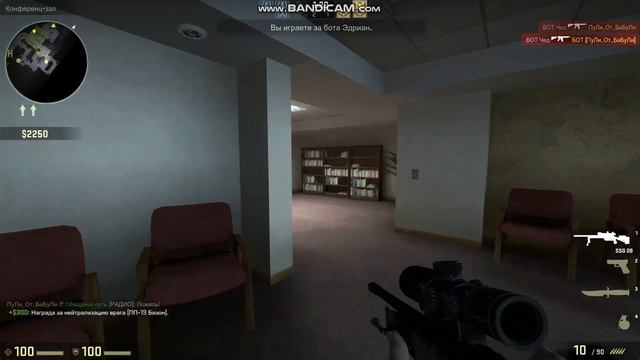 КТО хочет Пули От Бабули!!!CS GO Часть 5 смотреть онлайн