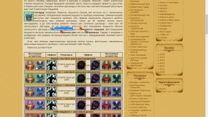 Двар. АП на 11 уровень(см. описание).