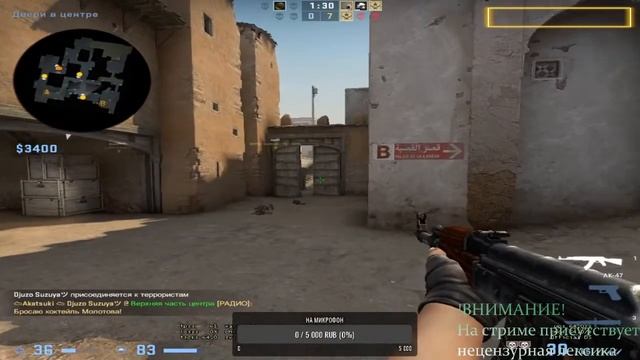 ?STREAM ? ТЁМНАЯ СТОРОНА КС ГО ✔️ СЕГОДНЯ БУДЕМ ПЫТАТЬСЯ БЕСИТЬ ЧИТЕРА смотреть онлайн