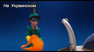 Лоракс - Ну разве я плохой - но на разных языках ?