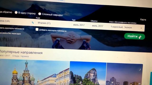 ЦЕНА НА АВИАБИЛЕТЫ. Лови лайфхаки! КАК НАЙТИ ДЕШЕВЫЕ АВИАБИЛЕТЫ