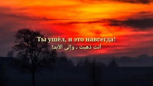 أعد لي حبي Мила Нитич - Верни мою любовь