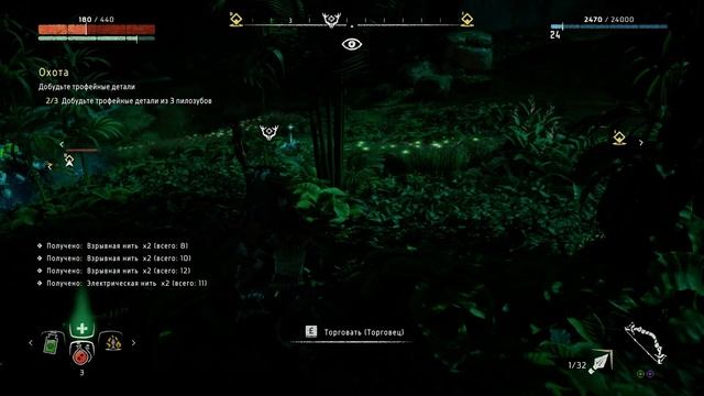 Прохождение Horizon Zero Dawn #8 (PC, 2020) | 1080p (60 FPS, Ultra) смотреть онлайн