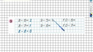 Страница 14 Задание №3 - ГДЗ по Математике 1 класс Моро Рабочая тетрадь 2 часть