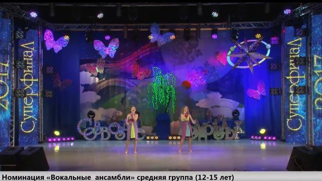 Flashlight (Jessie J) Алиса Суетина и Анастасия Ведерникова. смотреть онлайн