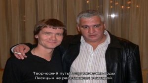 Владимир Лисицын: биография, творчество, карьера, личная жизнь