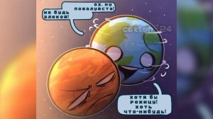 озвучка по шаранутому космосу! (она ни как не влияет на те озвучки)