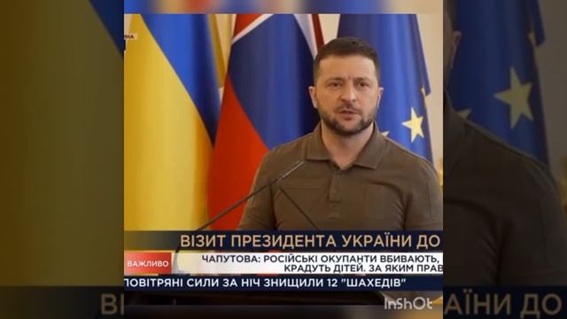 Зеленский: Україна - це Європа