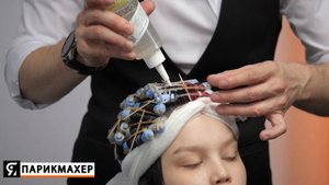 Химическая завивка COIFFANCE Professionnel в классической технике накрутки