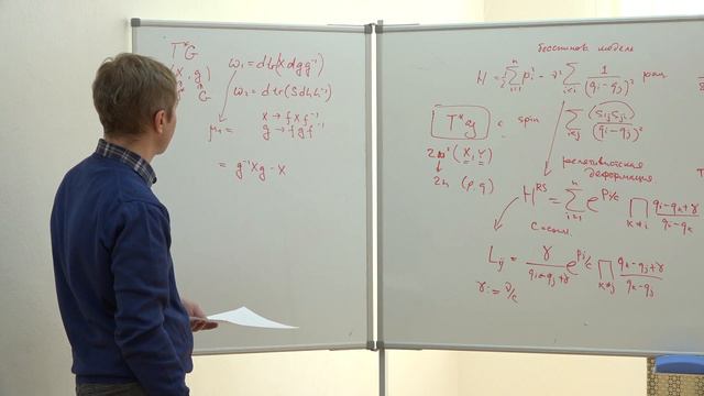 Зотов А. В. - Гамильтонова механика и классические интегрируемые системы - Лекция 4 смотреть онлайн