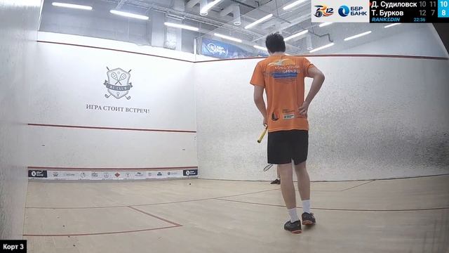 Дивизион 1 (А), 3-й корт, 8-й этап, ББР Банк Санкт-Петербург Сквош Серия, 01.04.2023 смотреть онлайн