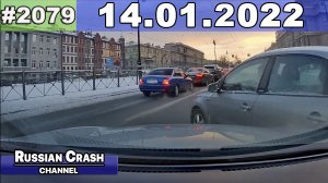 ДТП. Подборка на видеорегистратор за 14.01.2022 Январь