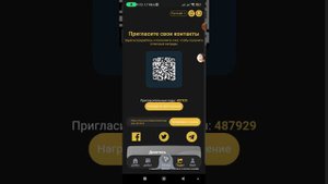 Новый Облачный Майнинг на Tron.Обзор + Сделал Депозит в TRON-ECO TRX(TRON MINER).Заработок крипты.